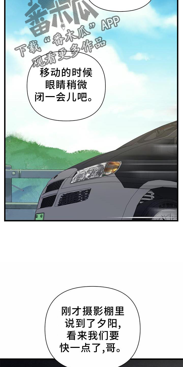 第28章：开拍20