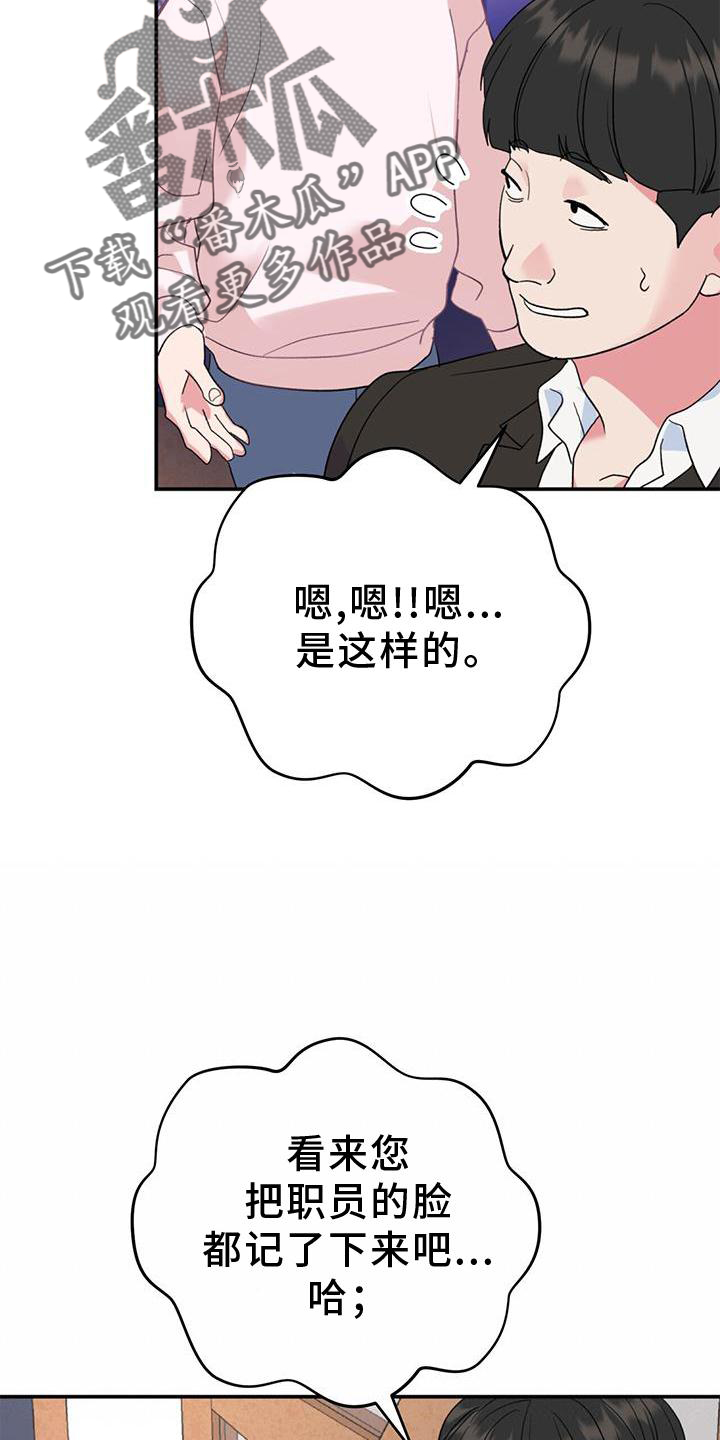 第19章：认可19