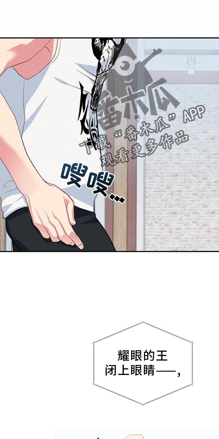 第20章：信念21