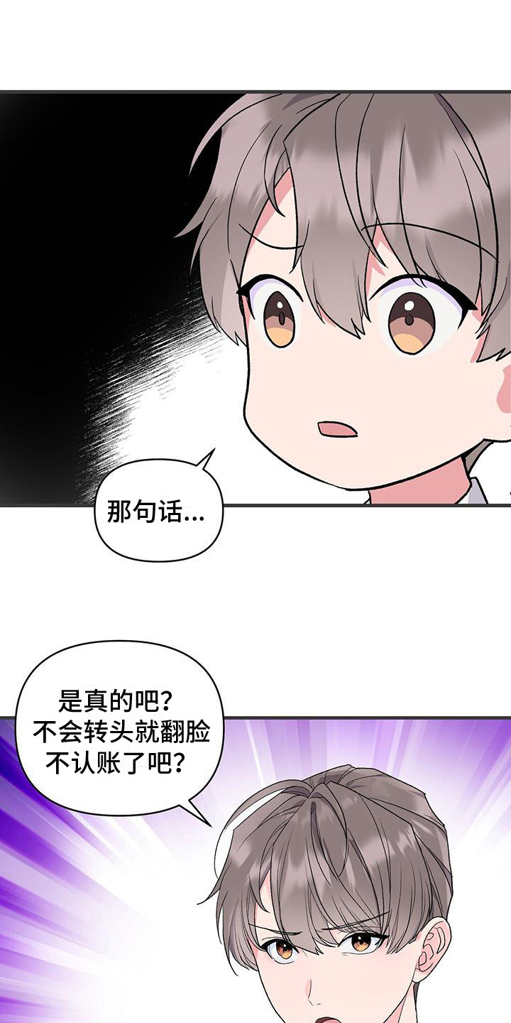 第4章：条件0
