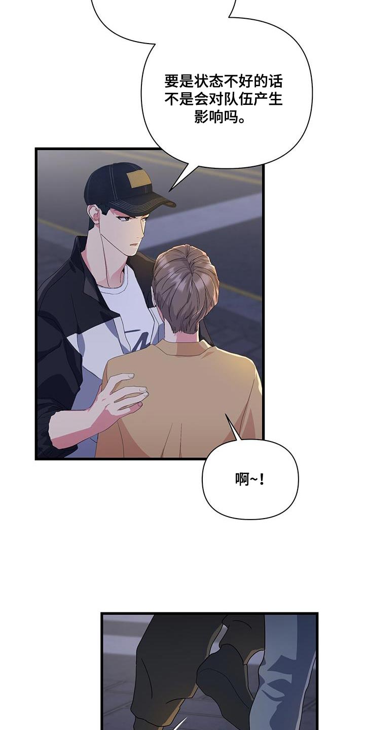 第36章：问题3