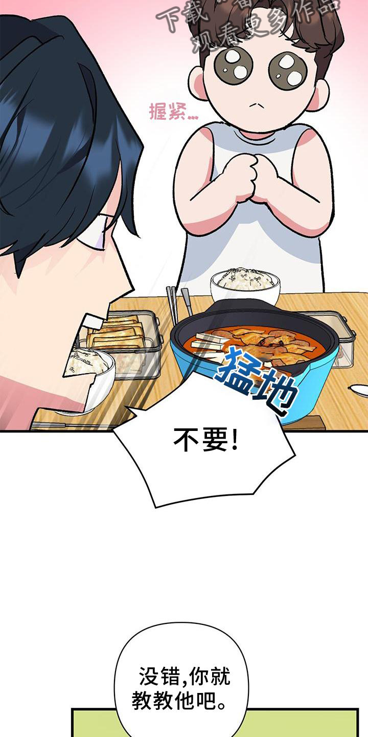 第17章：假装14