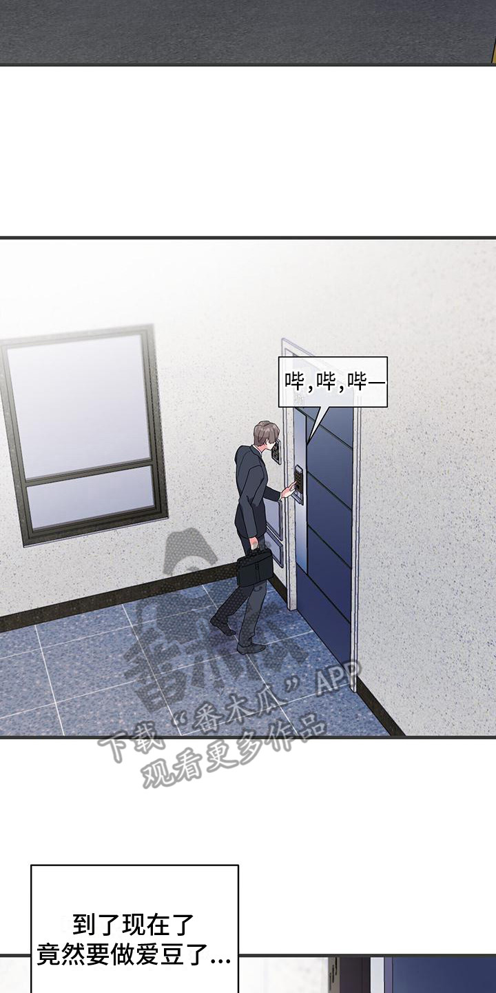 第4章：条件14