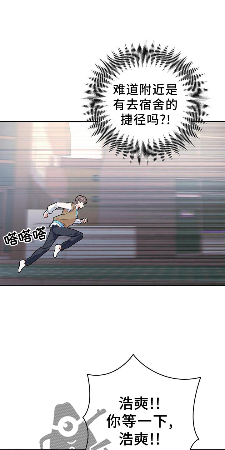 第22章：匆忙22