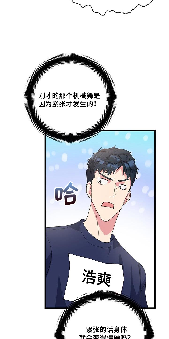 第37章：拖后腿24
