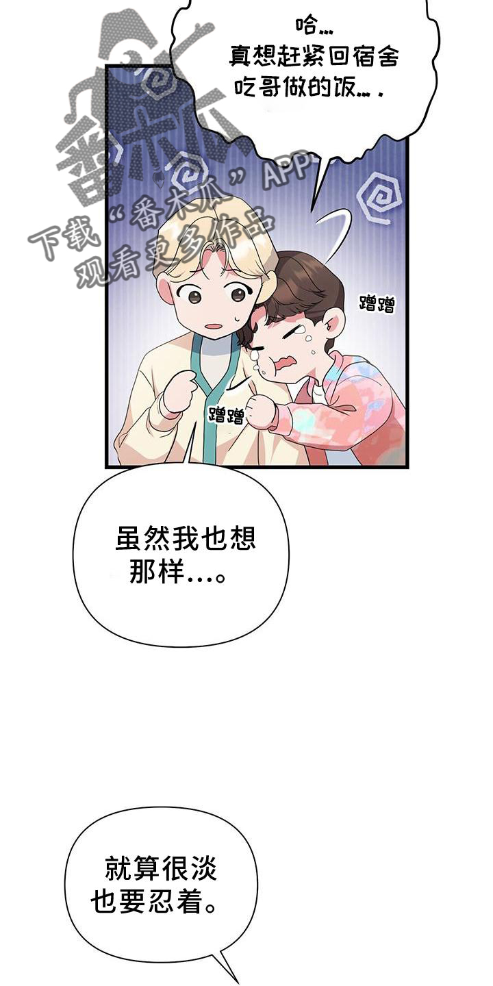 第34章：约定5