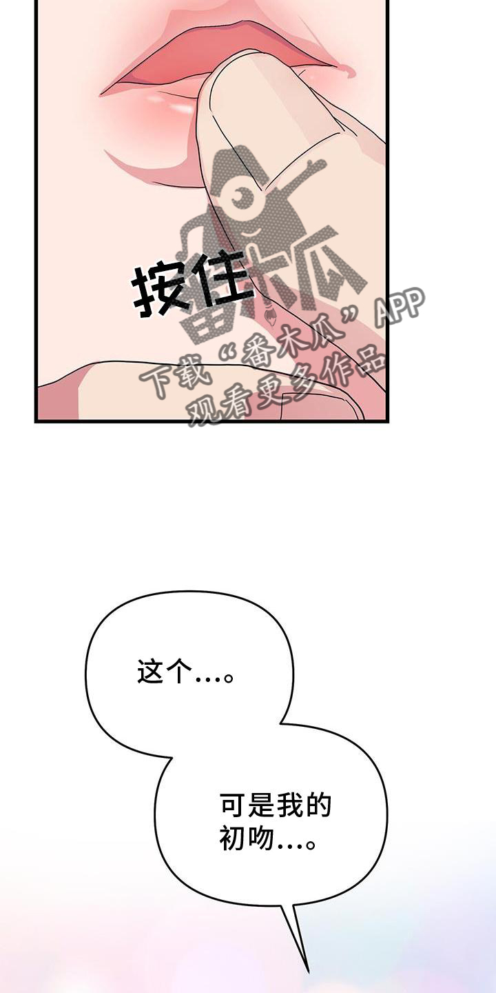 第34章：约定26