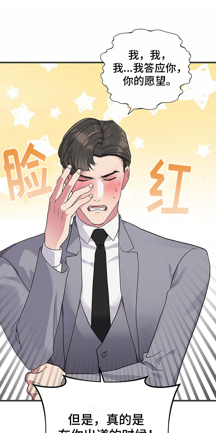 第4章：条件12