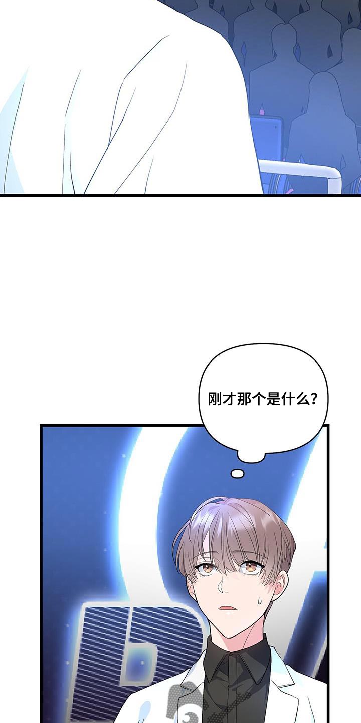 第41章：我会做到的22