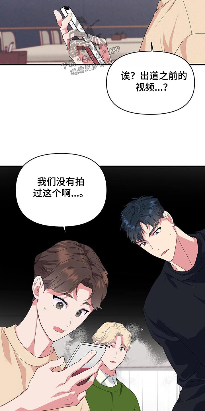 第50章：相信你13