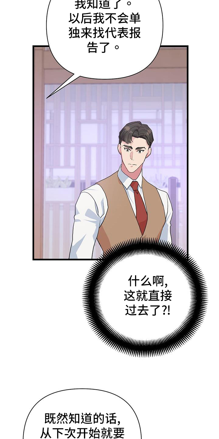 第26章：烦恼2