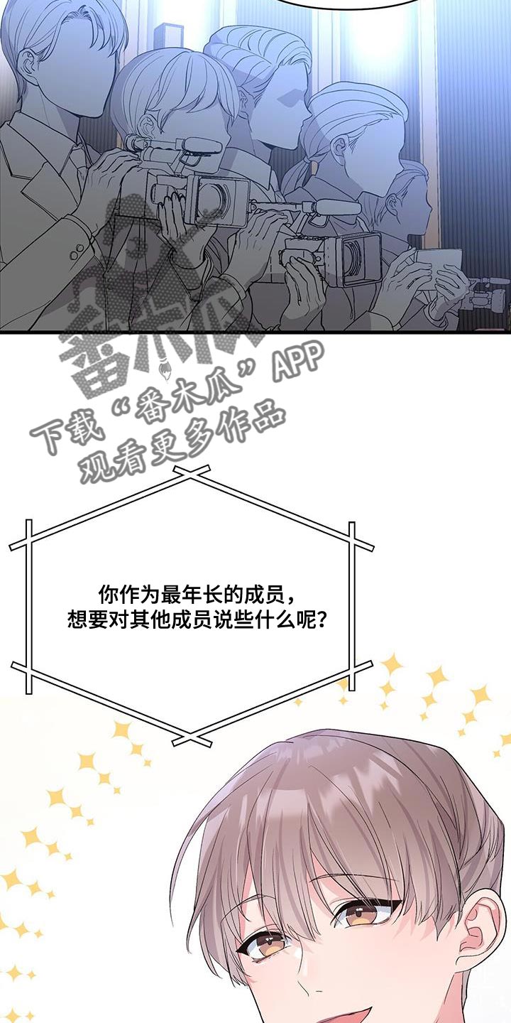 第41章：我会做到的26