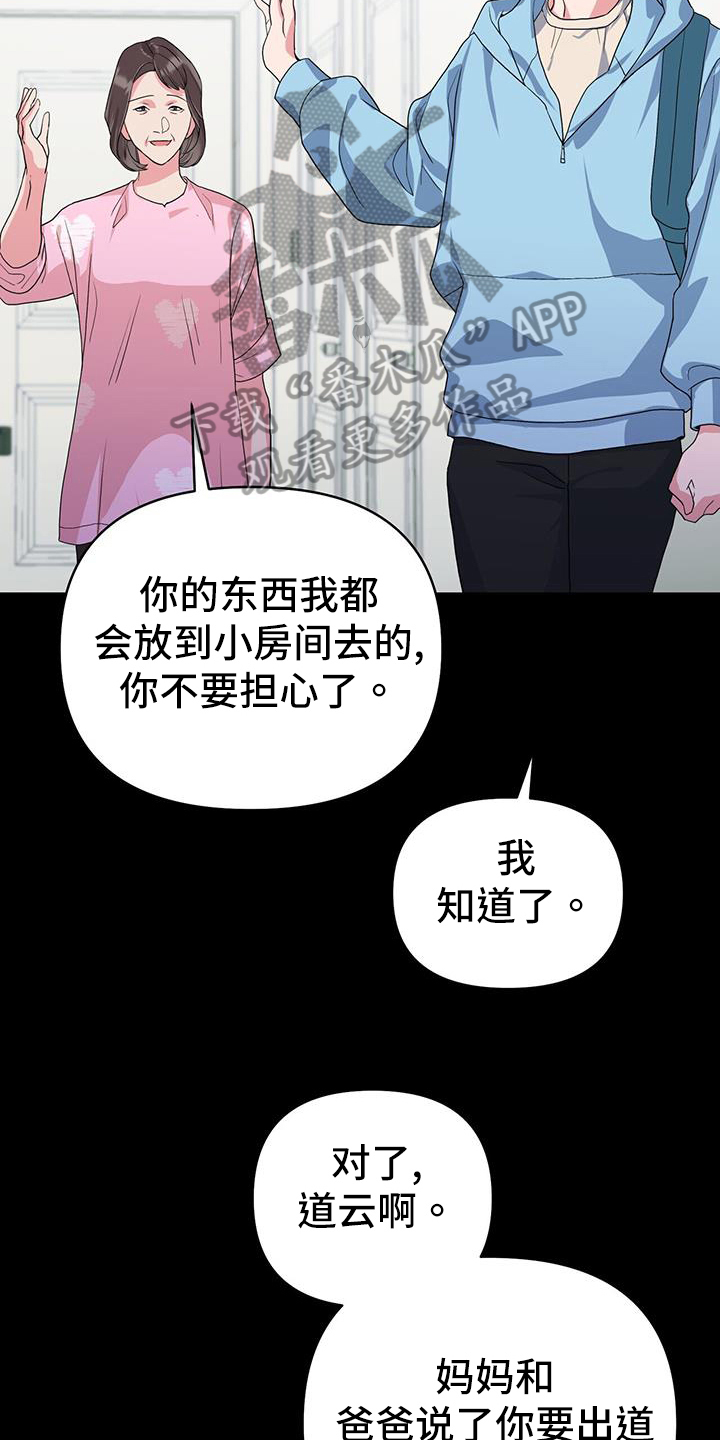 第27章：准备拍摄4