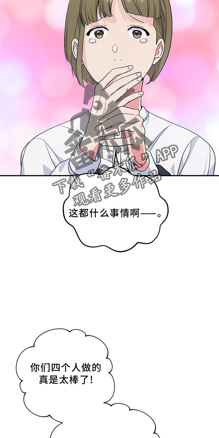 第18章：观察4