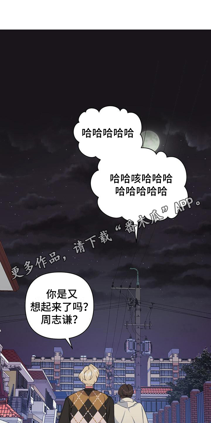 第10章：暗自练习11