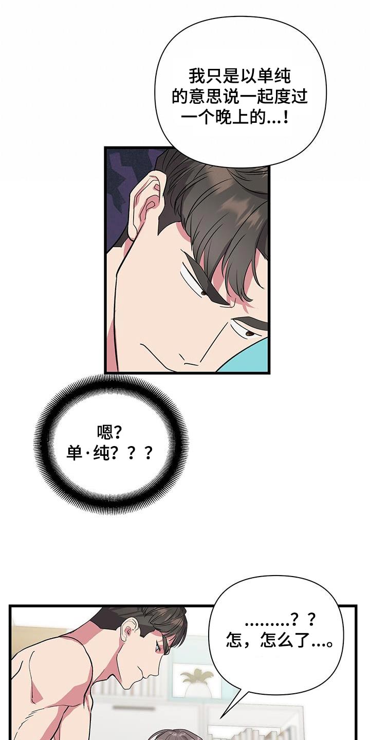 第47章：肌肉15