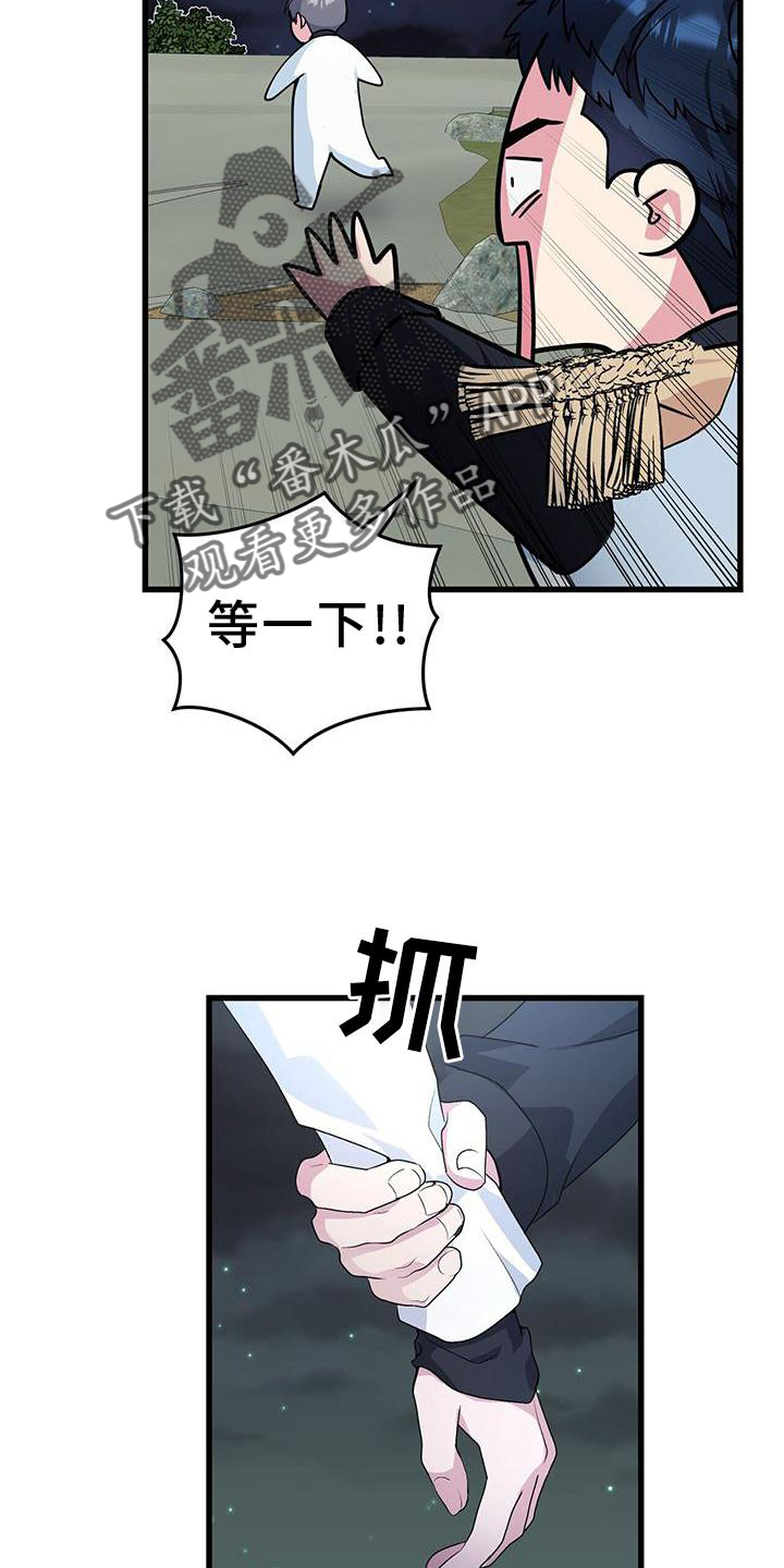 第30章：小屋17