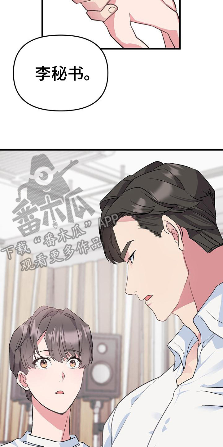 第15章：我来教你19