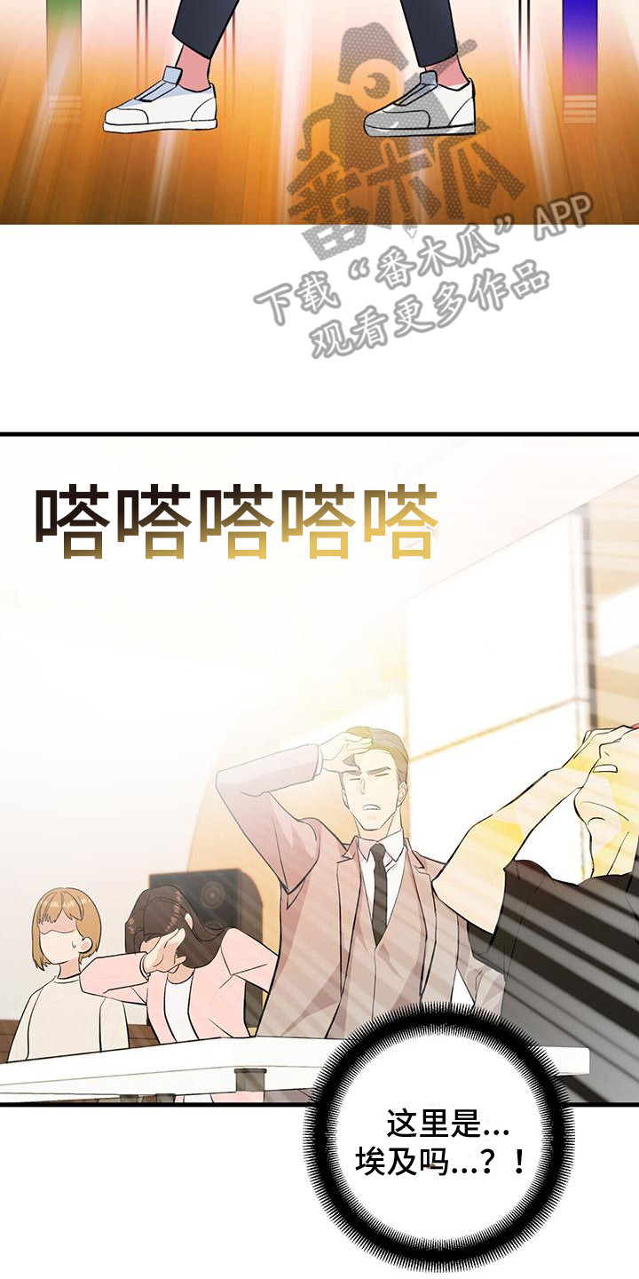 第6章： 僵硬7