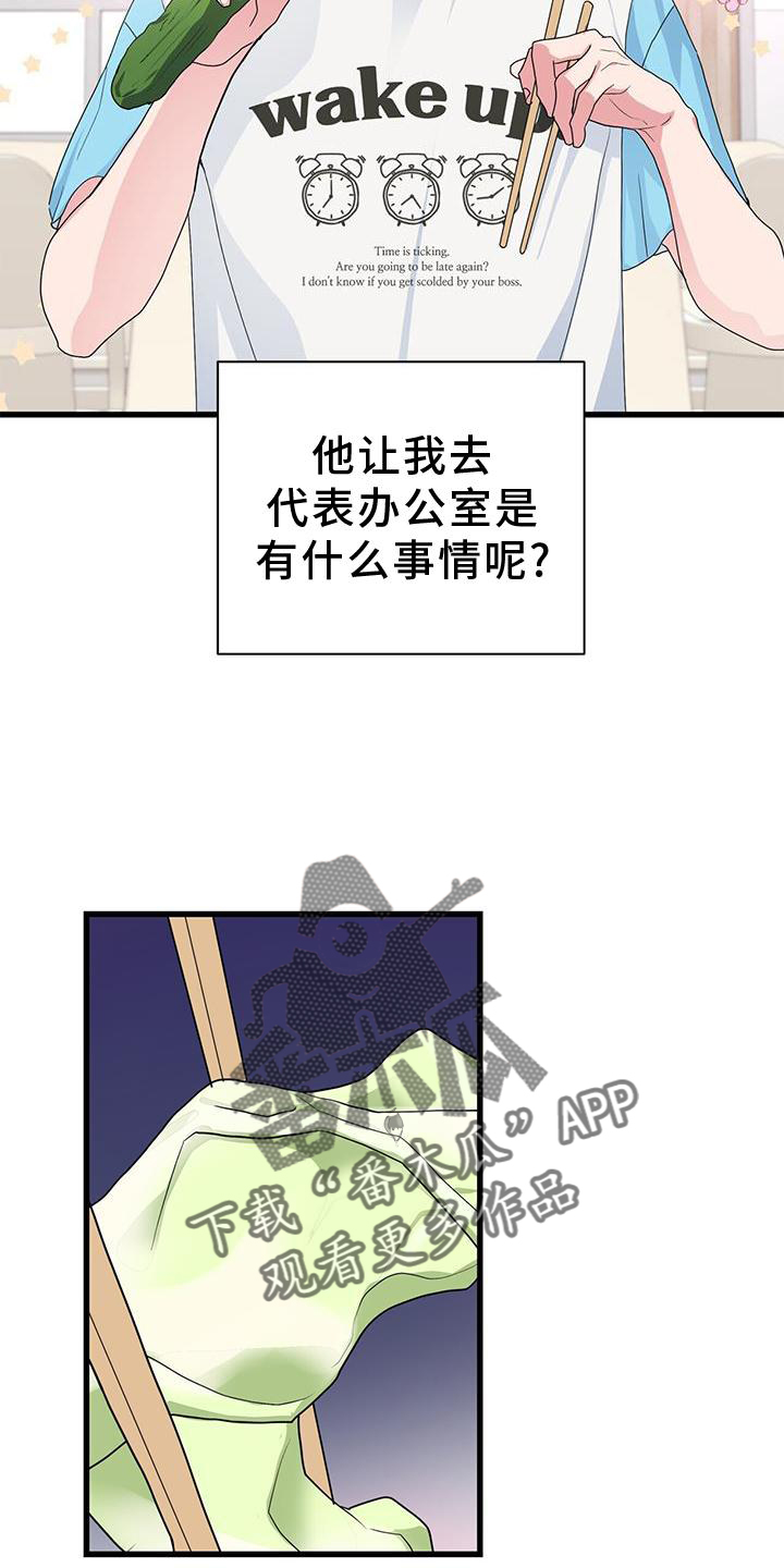 第34章：约定3