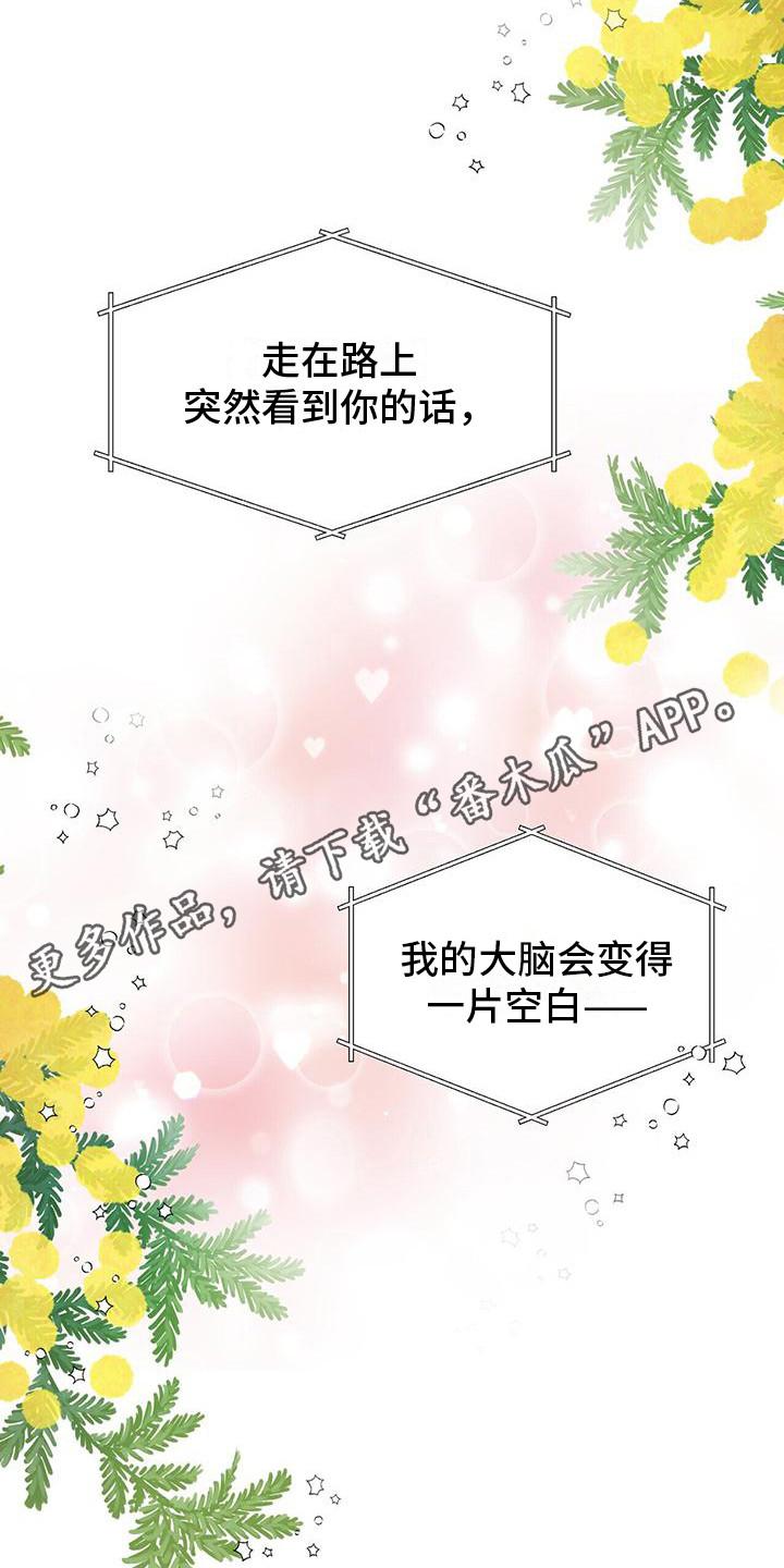 第7章：天籁4