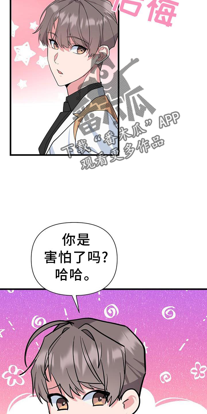第30章：小屋14