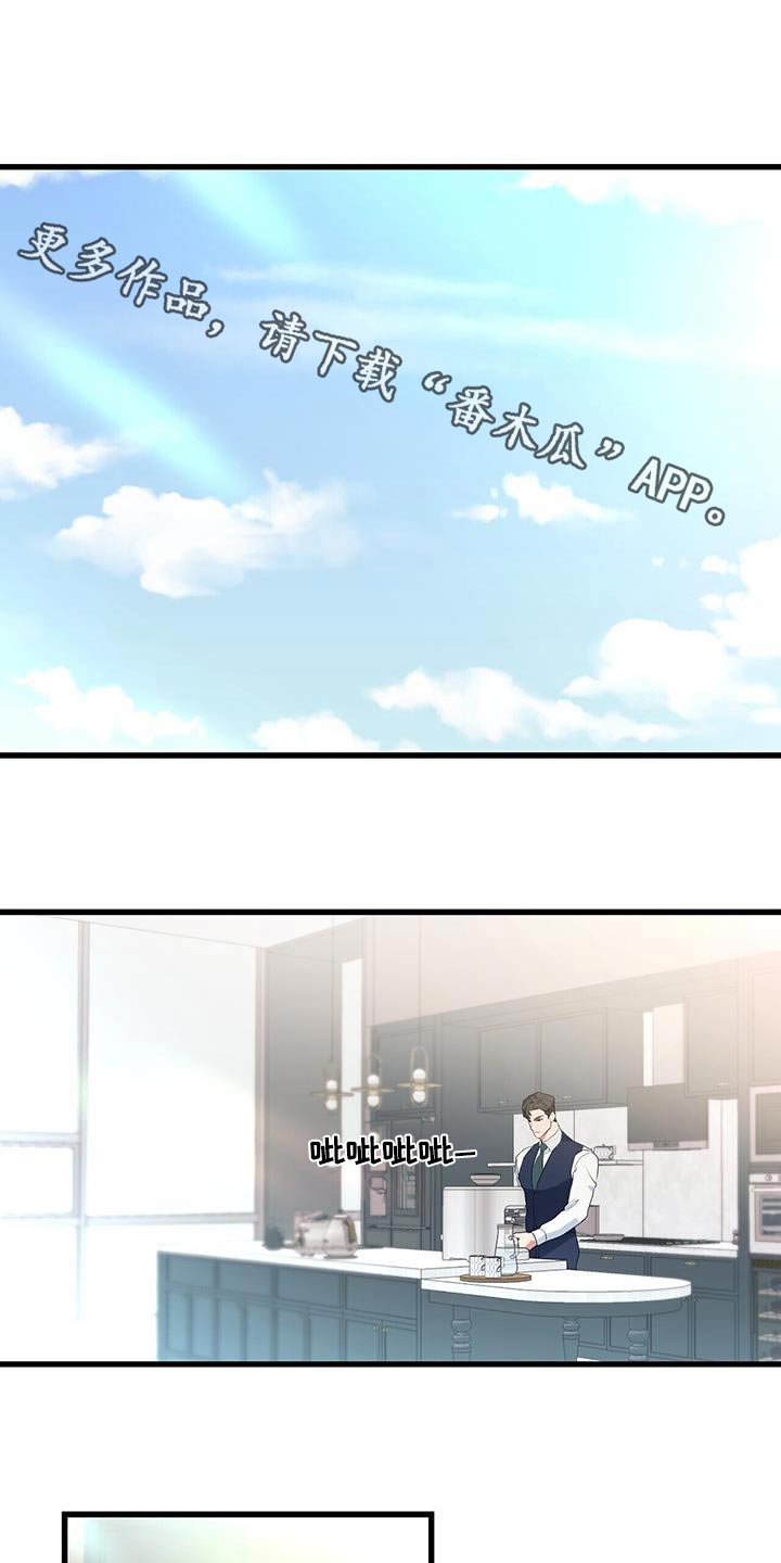 第49章：怎么样0
