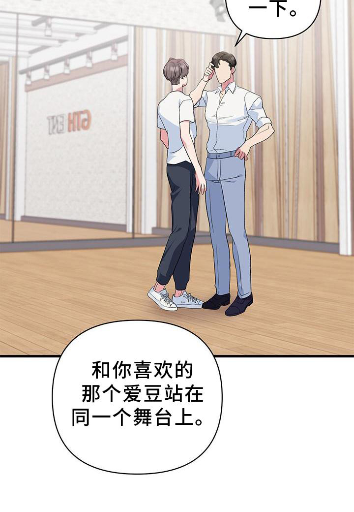 第16章：想象23