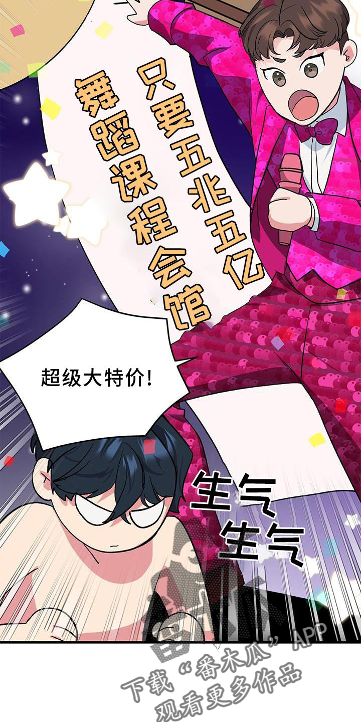 第17章：假装16