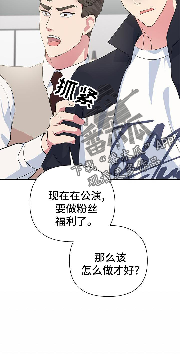 第33章：关心17