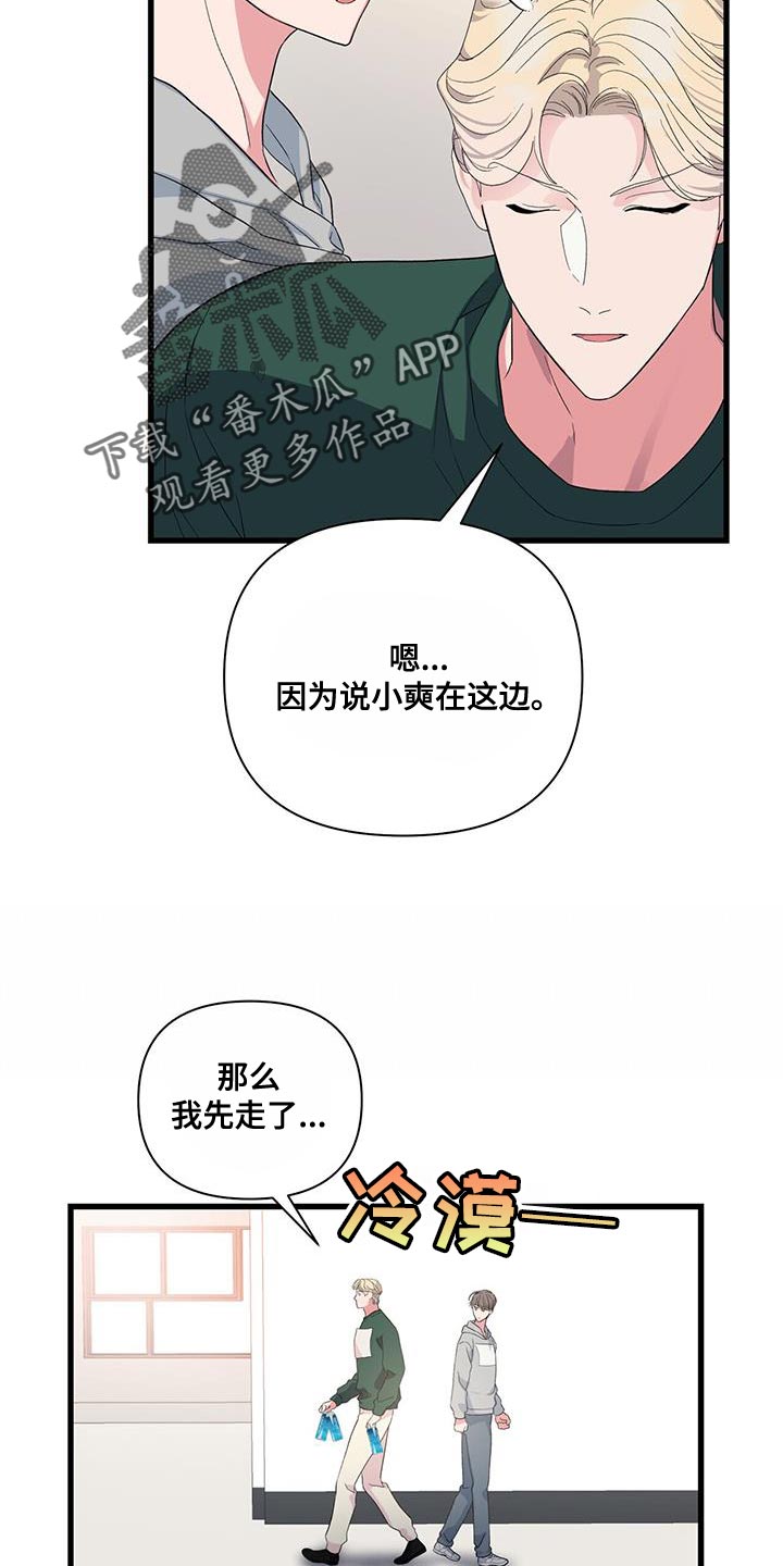 第39章：给我等着1