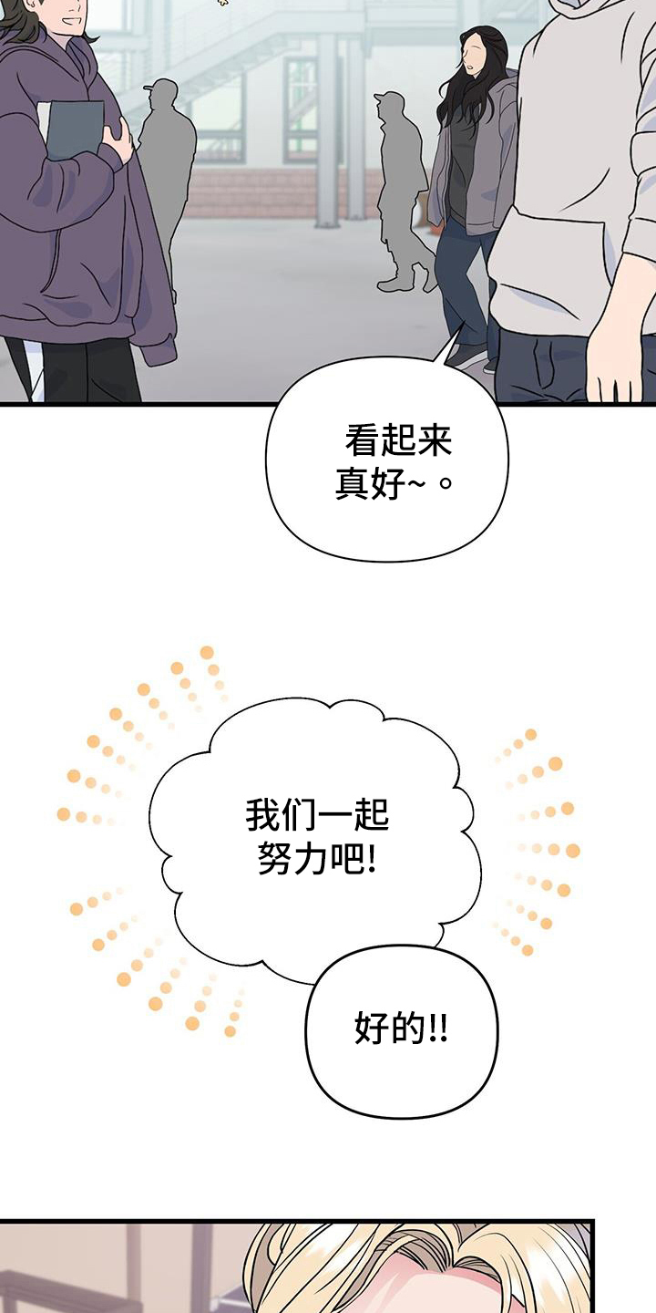 第27章：准备拍摄16