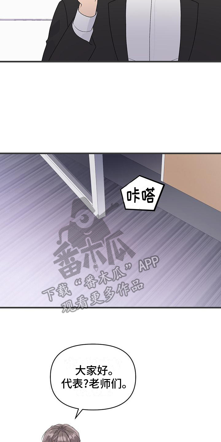第5章：努力14