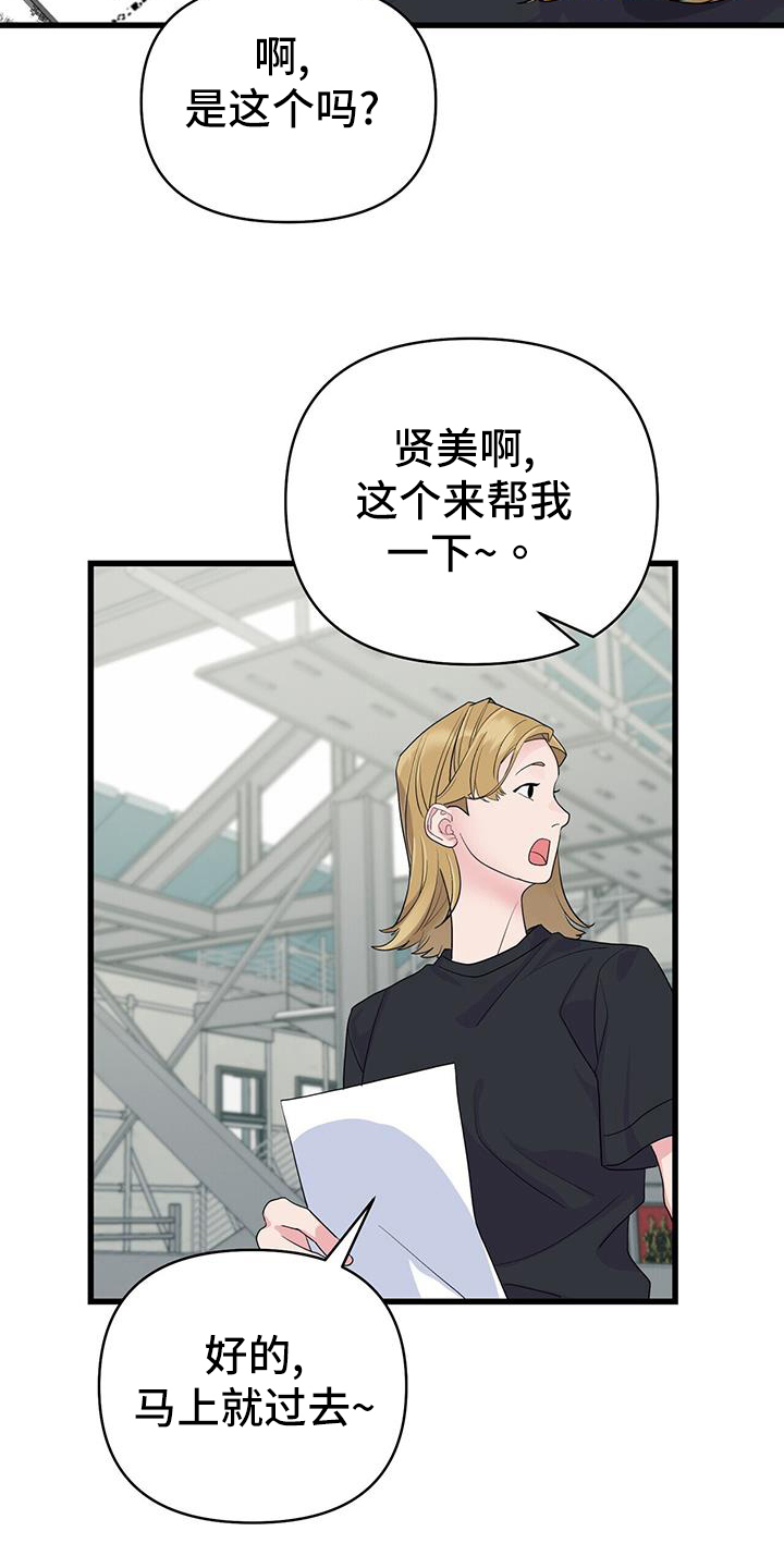 第27章：准备拍摄23
