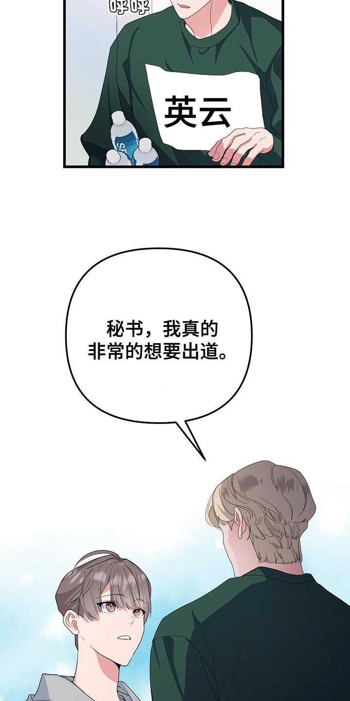 第39章：给我等着12
