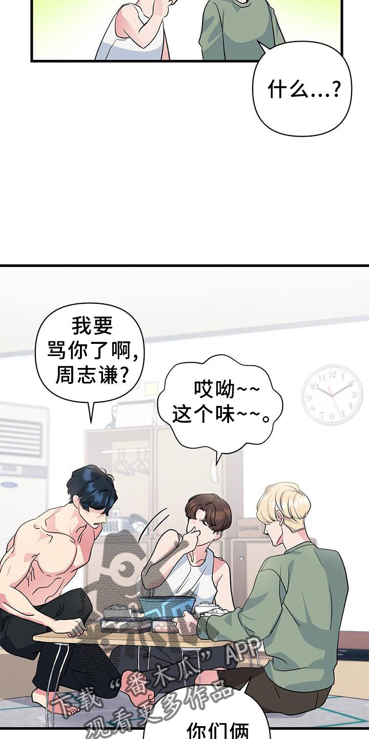 第17章：假装10