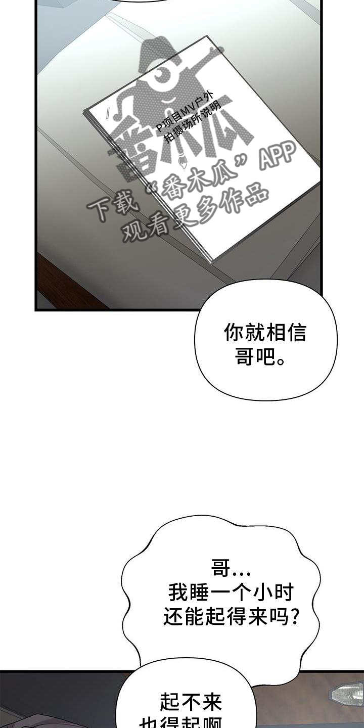 第28章：开拍22