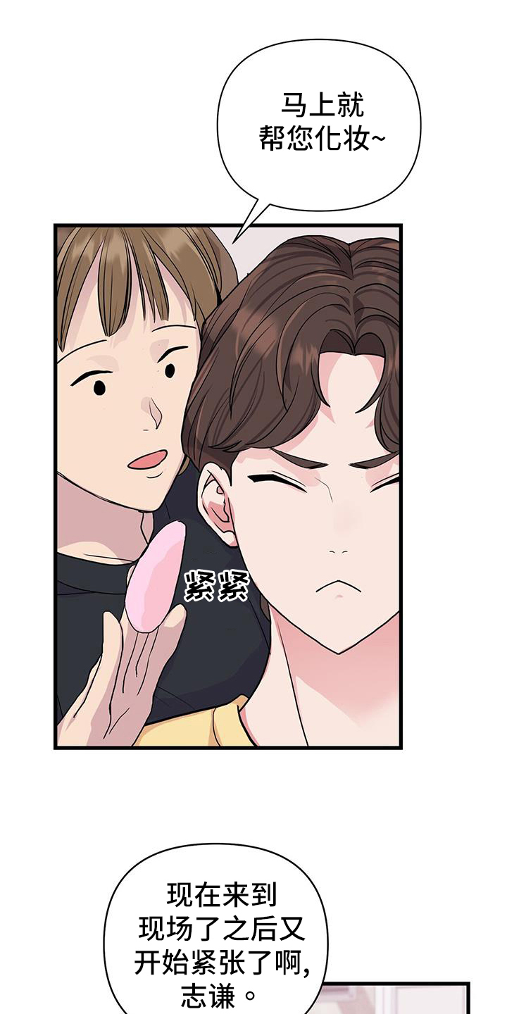 第27章：准备拍摄18
