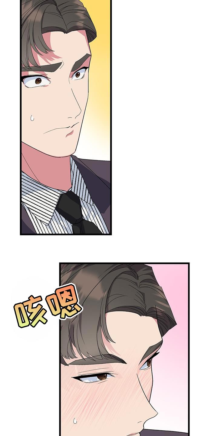 第40章：好好表现10
