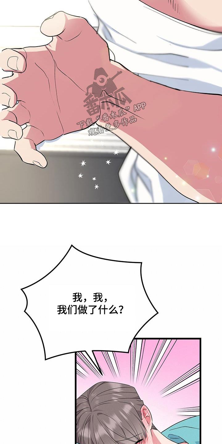 第47章：肌肉6
