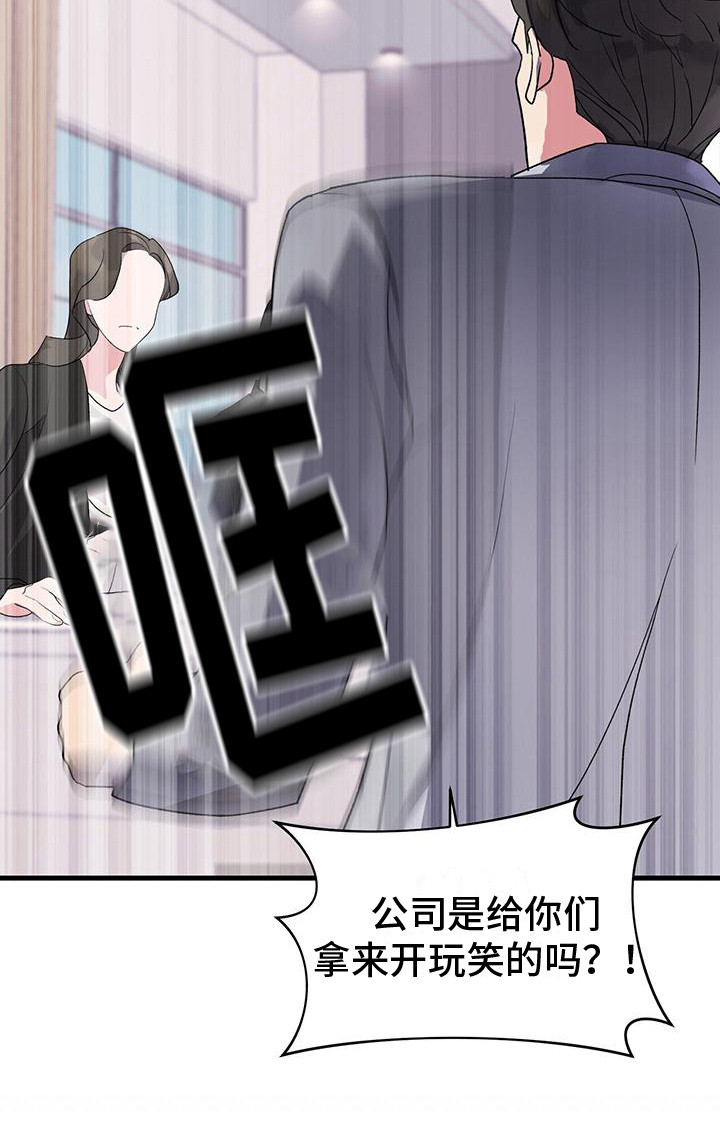 第2章：提议20