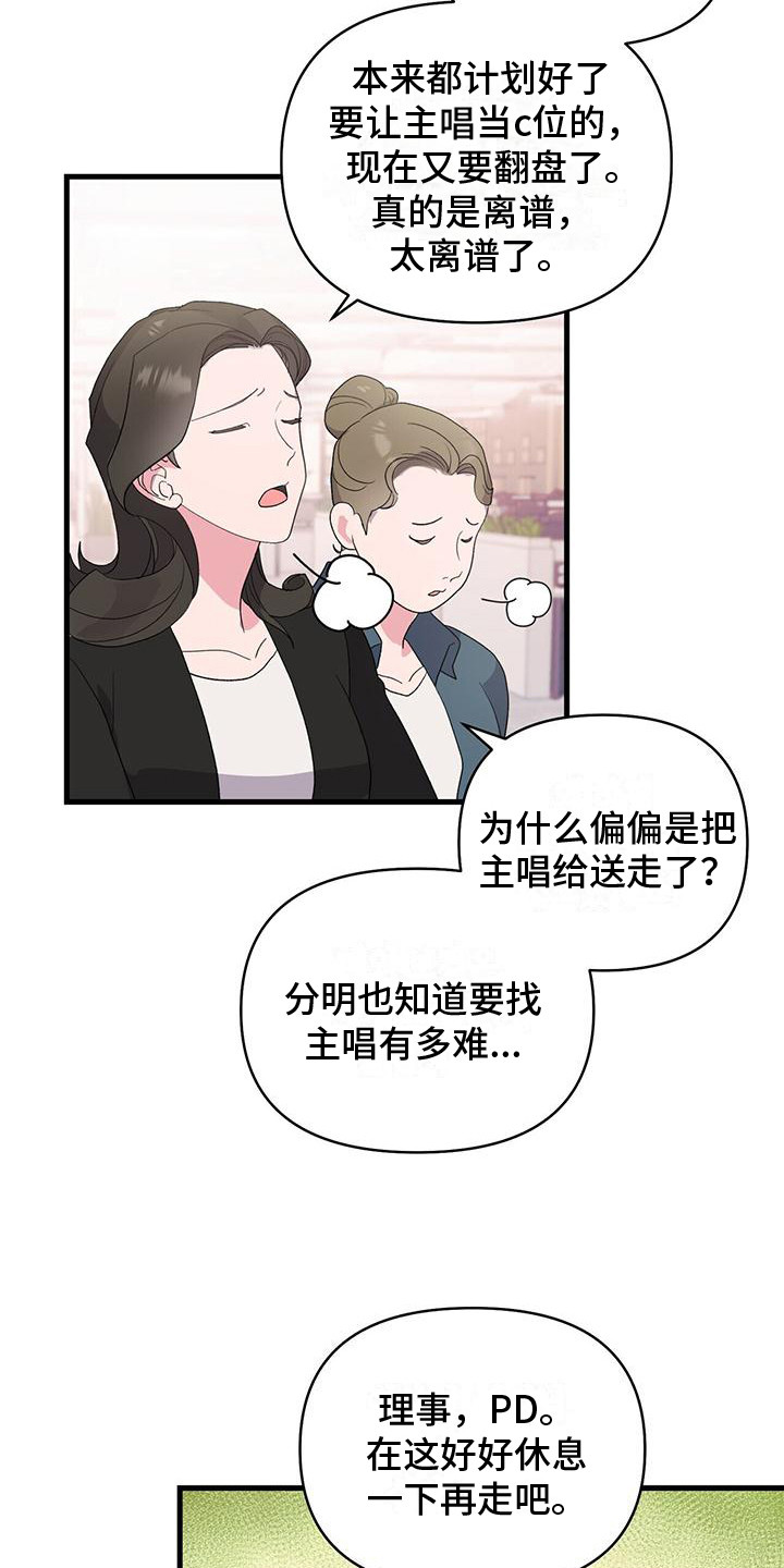 第2章：提议12