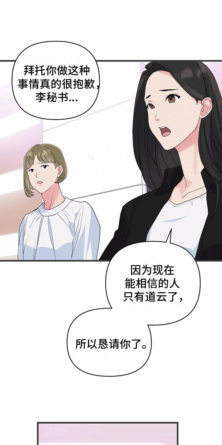第5章：努力16