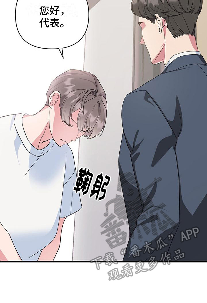 第12章：做梦 20