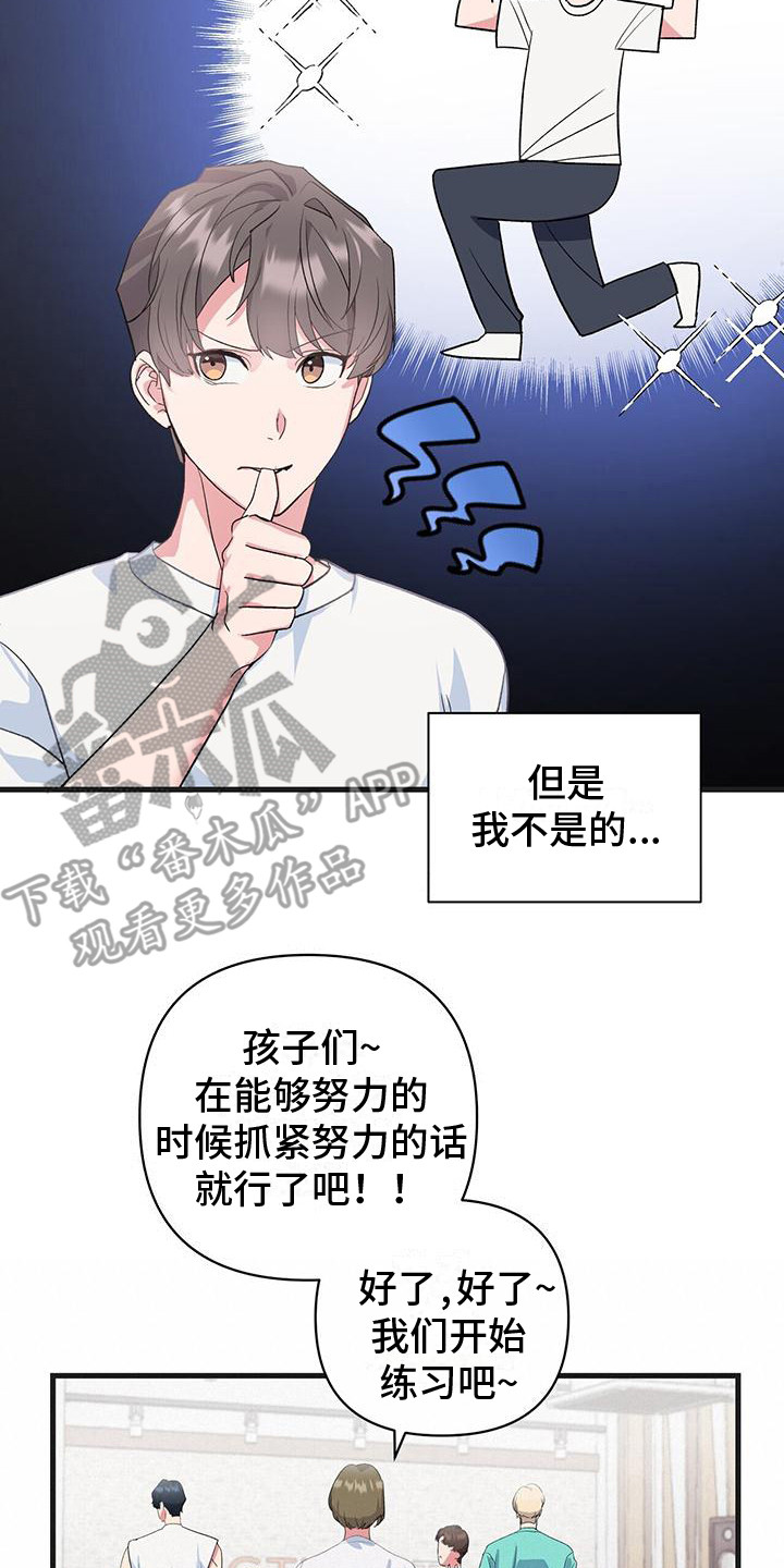 第13章：又出状况13