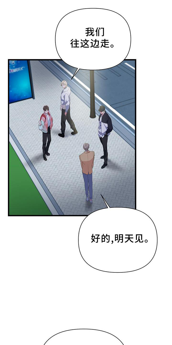第35章：担心17