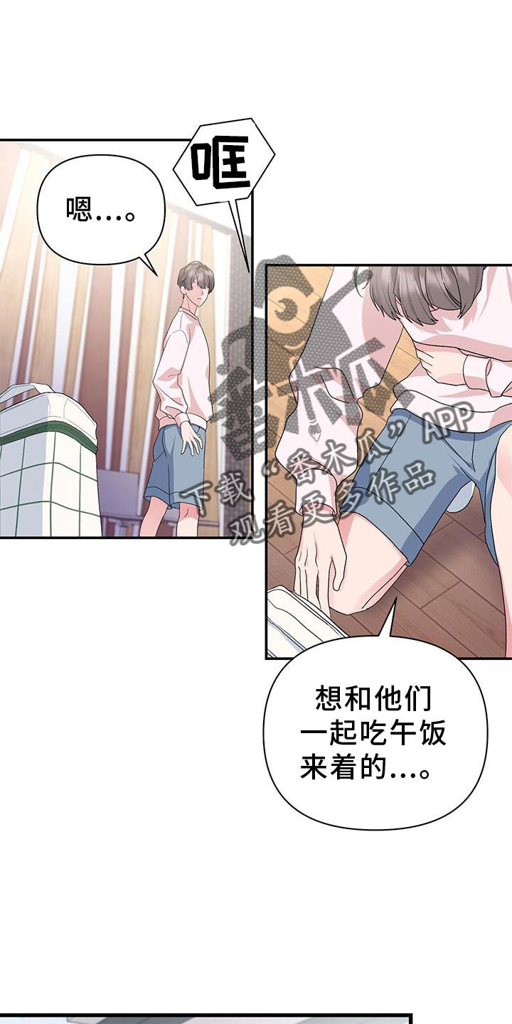 第18章：观察23