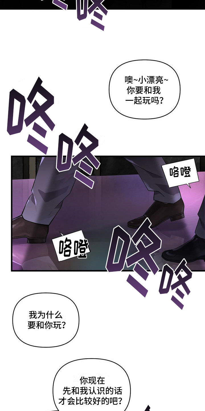 第1章：秘书1