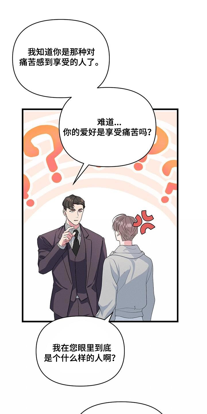 第40章：好好表现5