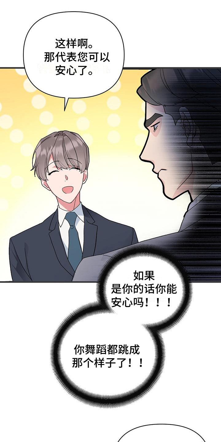 第8章：组合成员10